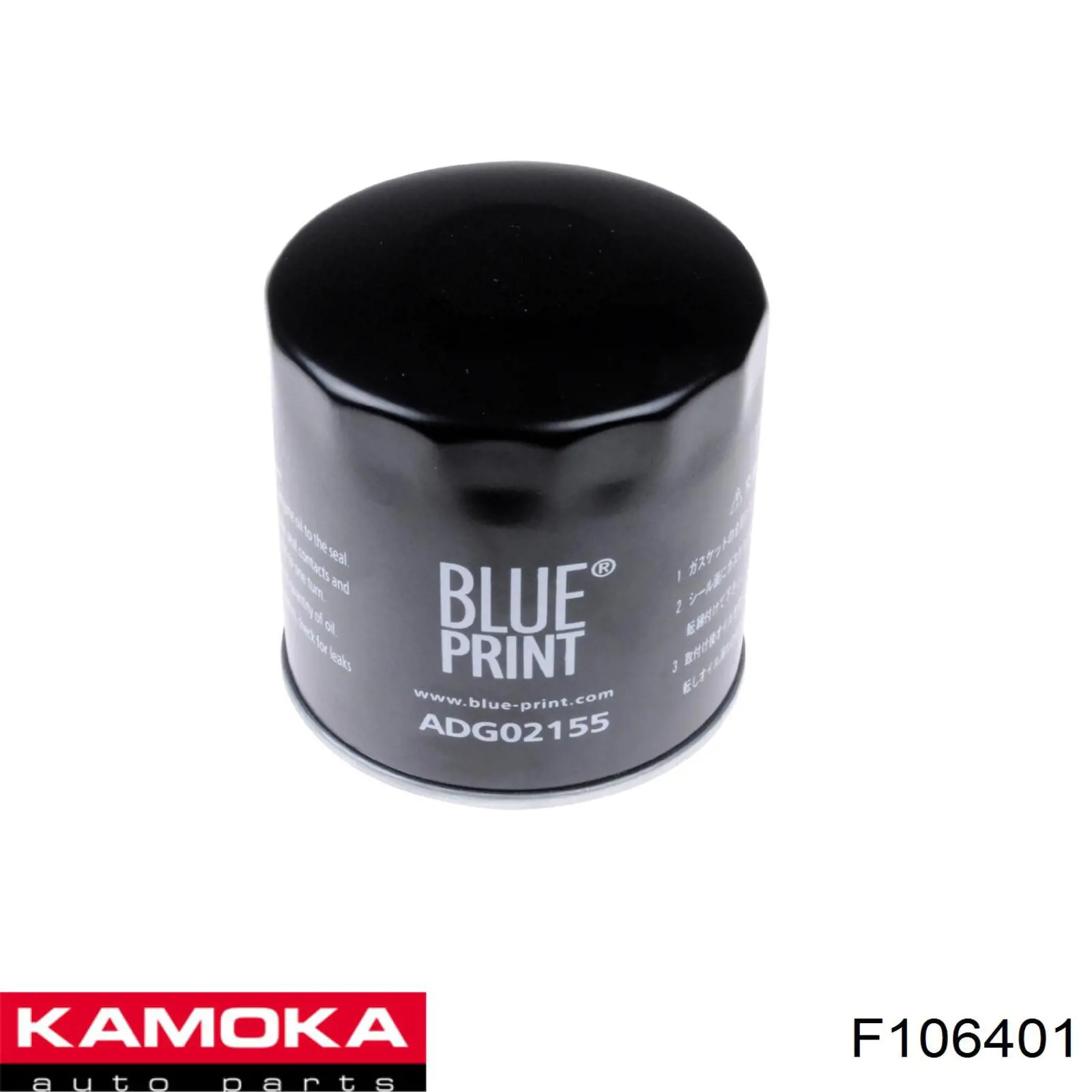 Купити F106401 Kamoka Фільтр очищення масла відцентровий