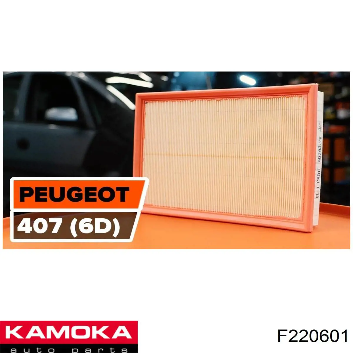 Елемент повітряного фільтра Kamoka F220601 ціна, від 5.90 USD