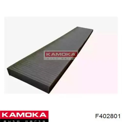 Купити F402801 Kamoka Фільтр салону вугільний