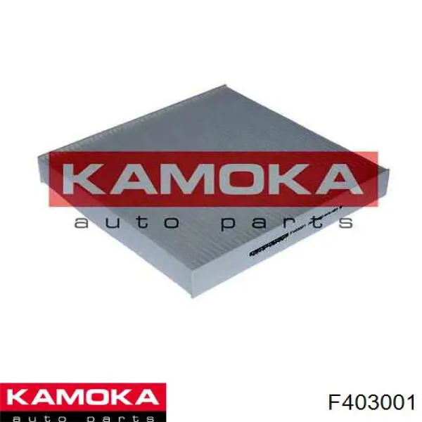F403001 Kamoka фільтр салону
