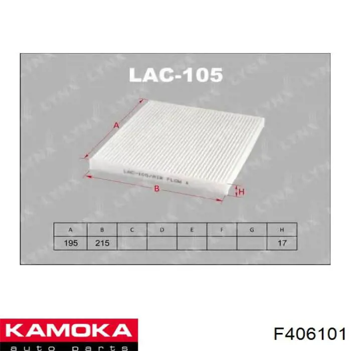 F406101 Kamoka Внутрішньосалонний фільтр
