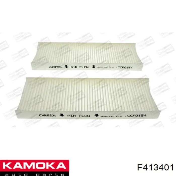 Купити F413401 Kamoka Фільтр салону вугільний