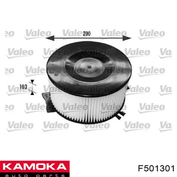F501301 Kamoka Внутрішньосалонний фільтр