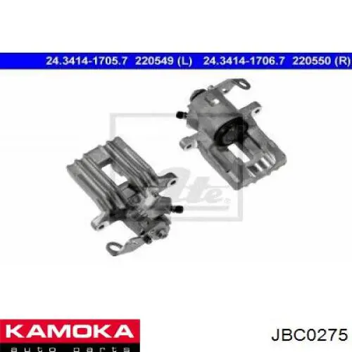 Супорт гальмівний задній лівий Kamoka JBC0275 ціна, від 51.64 USD
