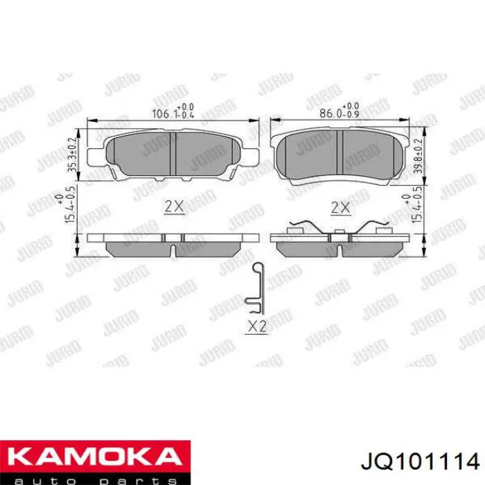Задні гальмівні колодки Kamoka JQ101114 ціна, від 18.50 USD