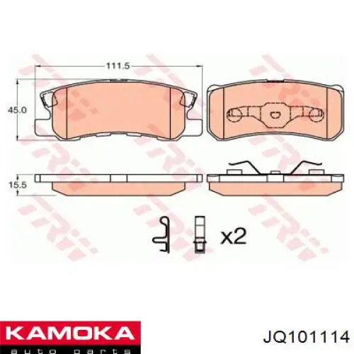 Задні гальмівні колодки JQ101114 Kamoka