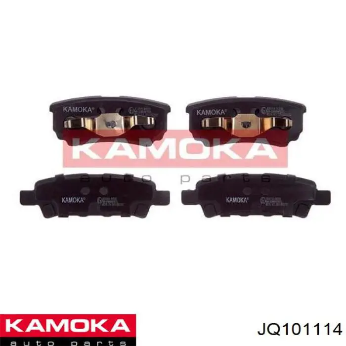 JQ101114 Kamoka Колодки гальмівні задні, дискові