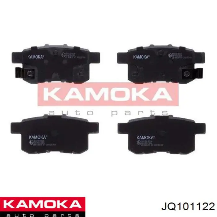 JQ101122 Kamoka Колодки гальмівні задні, дискові