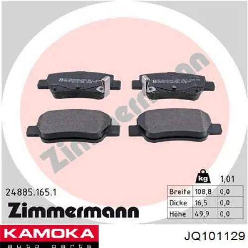 Колодки гальмові задні, дискові JQ101129 Kamoka