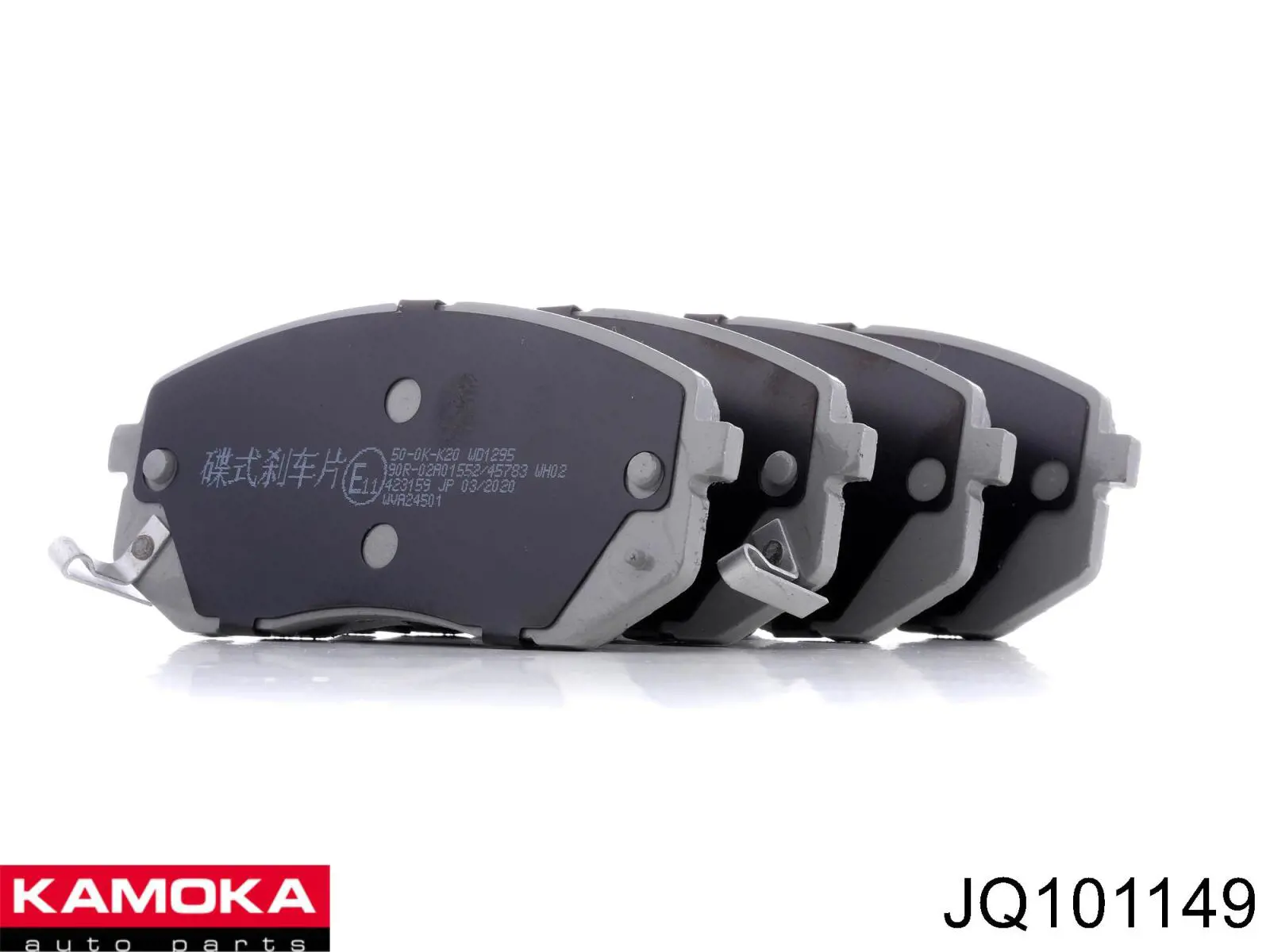 Купити JQ101149 Kamoka Колодки гальмівні передні, дискові
