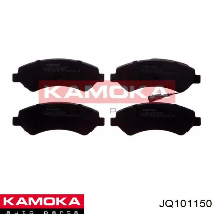 JQ101150 Kamoka колодки гальмові задні, дискові