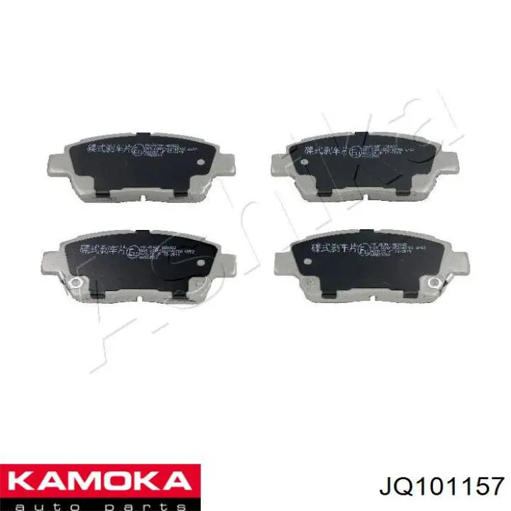 Передні тормозні колодки 0446574020 Toyota