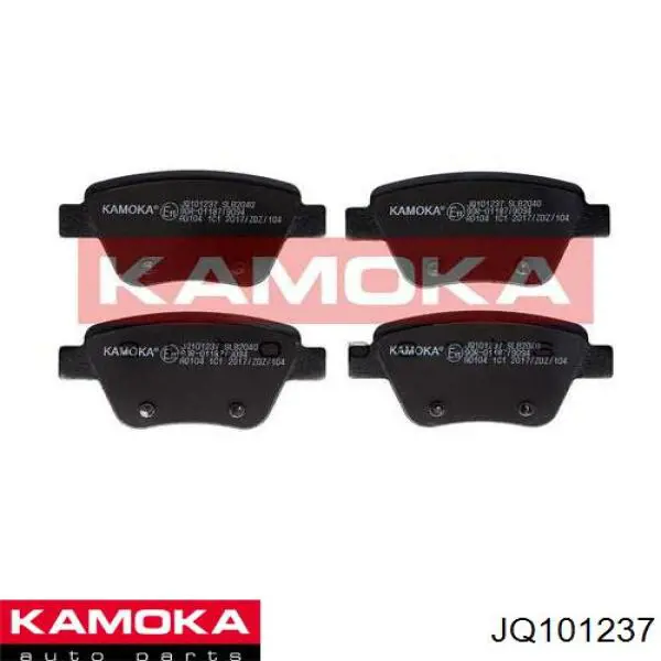 Купити JQ101237 Kamoka Задні колодки