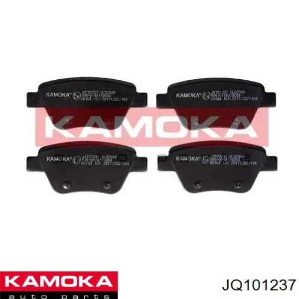 JQ101237 Kamoka Колодки гальмівні задні, дискові