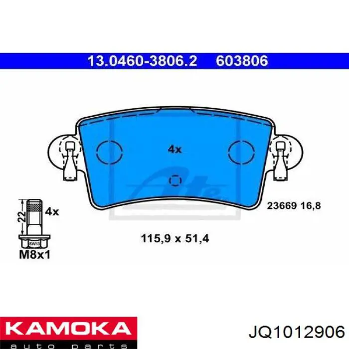 Гальмівні колодки Kamoka JQ1012906 ціна, від 17.01 USD