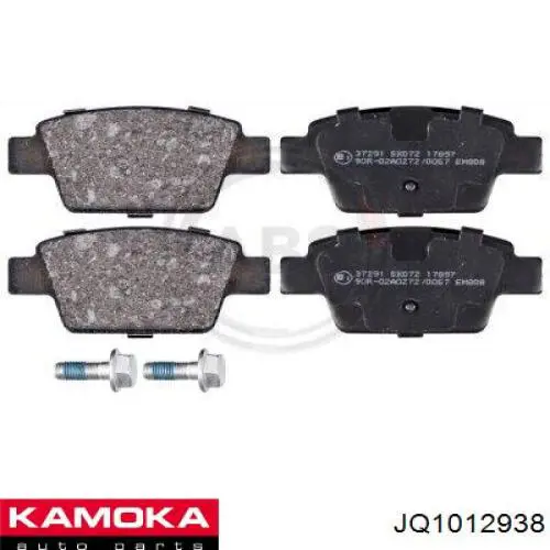 Колодки гальмові задні, дискові JQ1012938 Kamoka