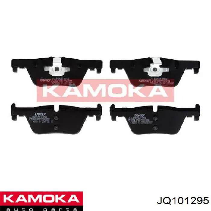 Колодки гальмові задні, дискові JQ101295 Kamoka