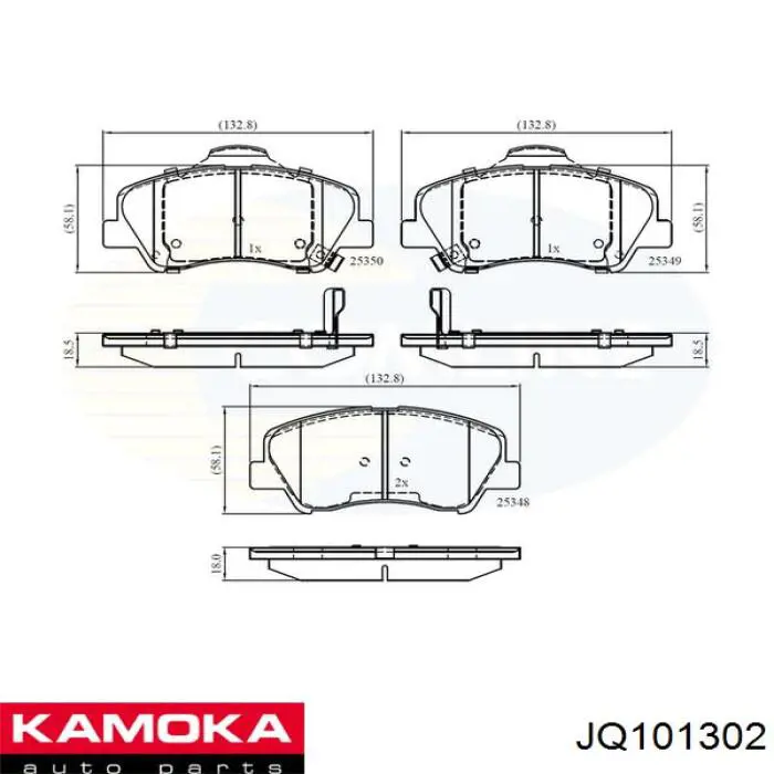 Колодки гальмівні передні, дискові JQ101302 Kamoka