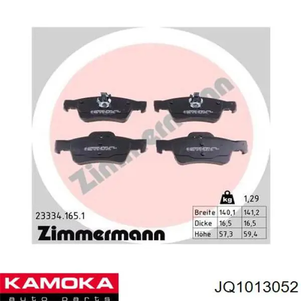 Задні дискові колодки Kamoka JQ1013052