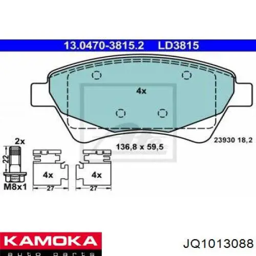 Тормозні колодки Kamoka JQ1013088