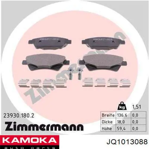 Гальмівні колодки Kamoka JQ1013088 ціна, від 17.12 USD