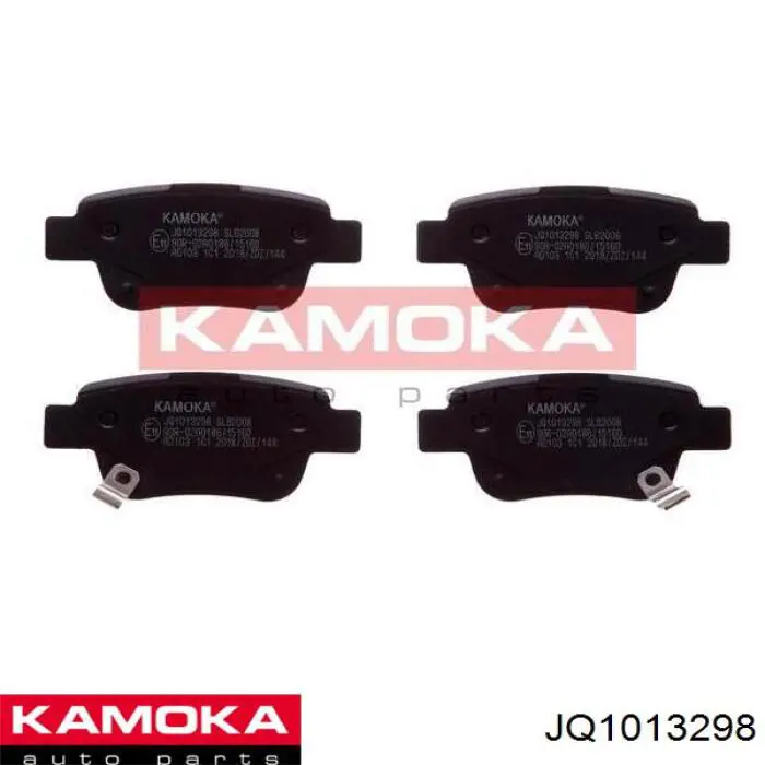 JQ1013298 Kamoka Колодки гальмівні задні, дискові