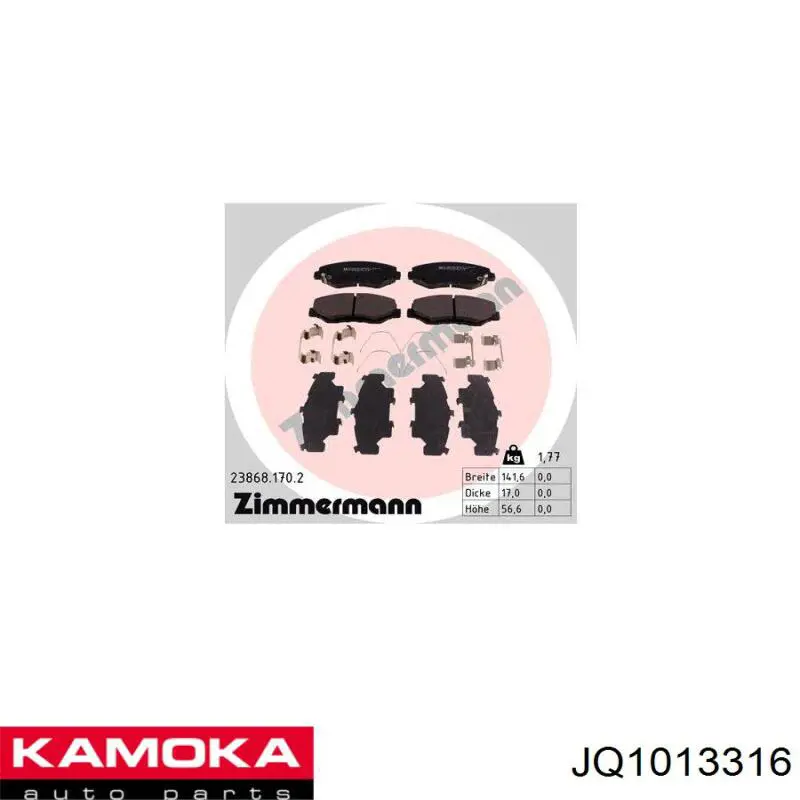 Передні тормозні колодки JQ1013316 Kamoka