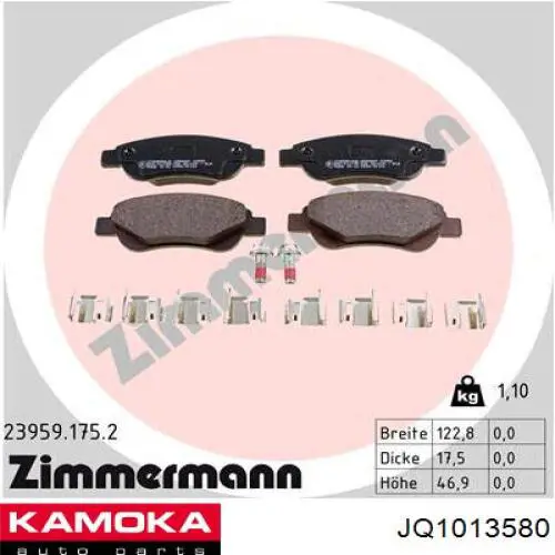 JQ1013580 Kamoka Передні гальмівні колодки