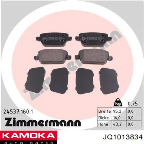 Колодки гальмові задні, дискові JQ1013834 Kamoka