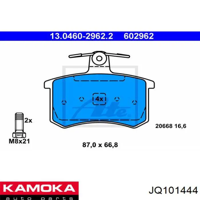 JQ101444 Kamoka Колодки гальмівні задні, дискові