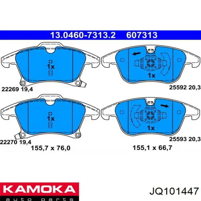 Гальмівні колодки Kamoka JQ101447 ціна, від 28.38 USD