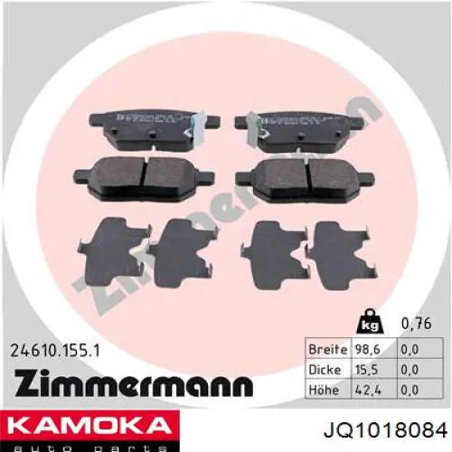 Задні гальмівні колодки Kamoka JQ1018084 ціна, від 16.35 USD