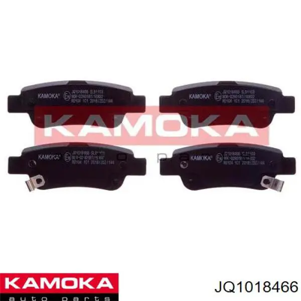 JQ1018466 Kamoka Колодки гальмівні задні, дискові