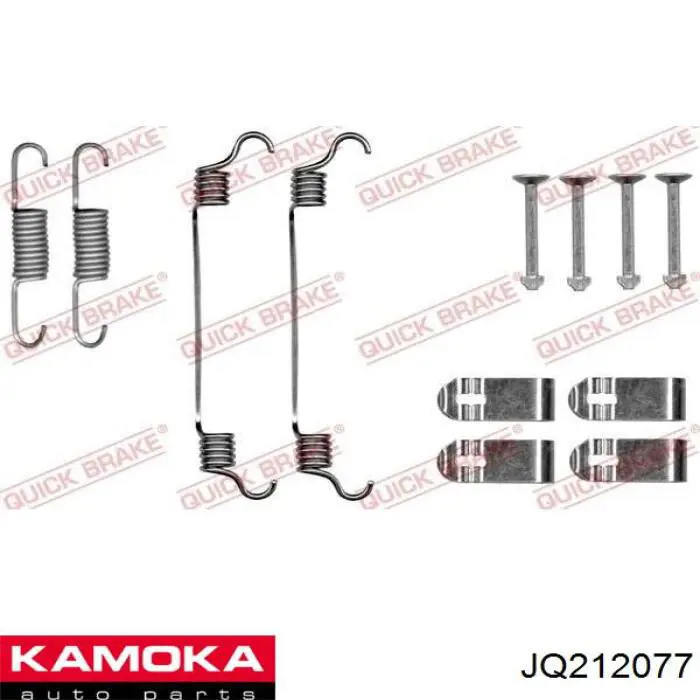 Колодки ручника/стоянкового гальма JQ212077 Kamoka