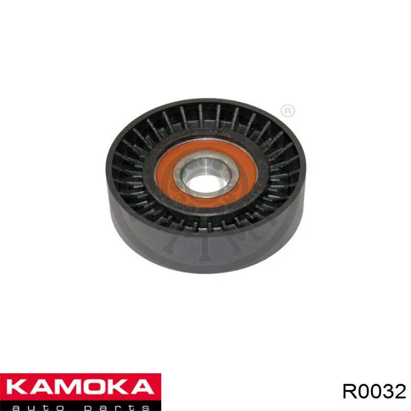 R0032 Kamoka Ролик приводного ременя, паразитний