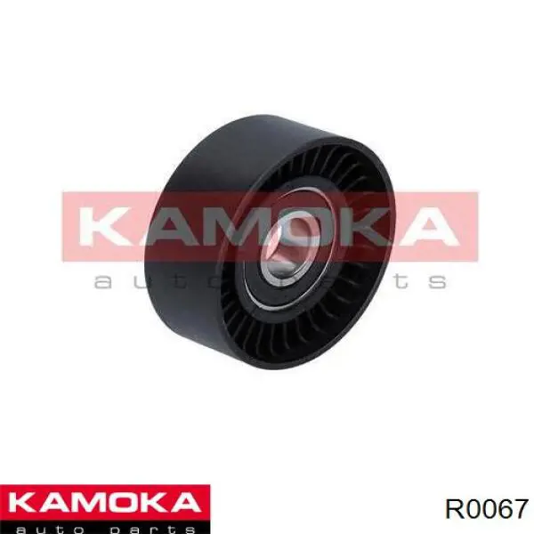 R0067 Kamoka натягувач приводного ременя