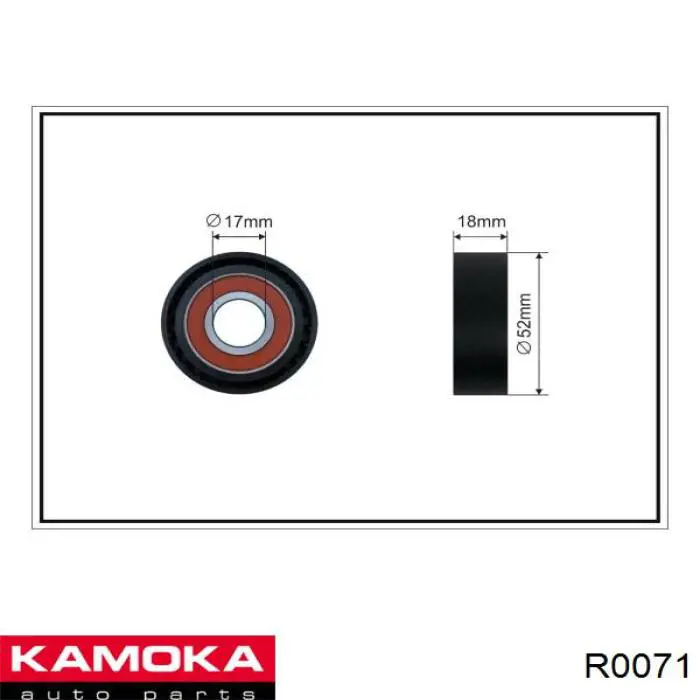 Натягувач приводного ременя R0071 Kamoka