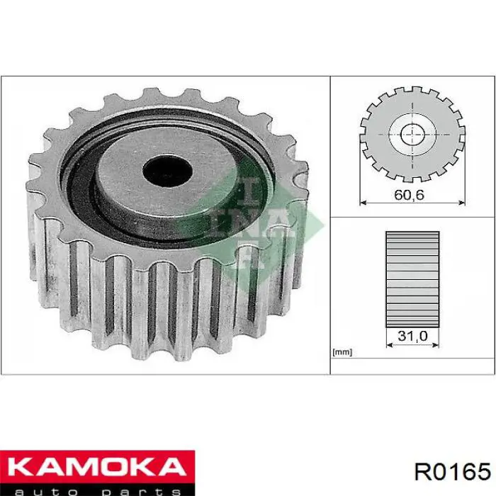 Ролик ременя ГРМ, паразитний R0165 Kamoka