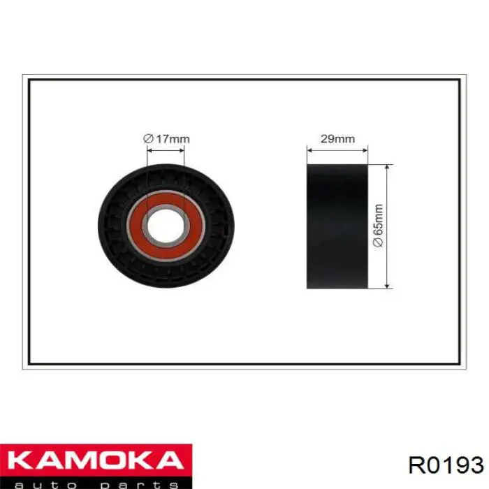 Натягувач приводного ременя R0193 Kamoka