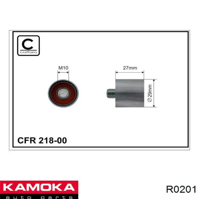 Ролик ременя ГРМ, паразитний Kamoka R0201