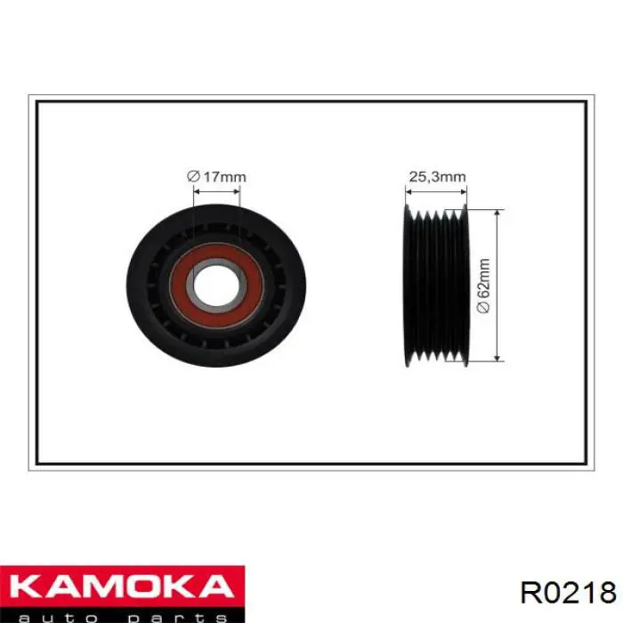 Ролик натягувача приводного ременя R0218 Kamoka