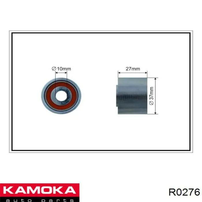 Купити R0276 Kamoka Ролик приводного ременя, паразитний