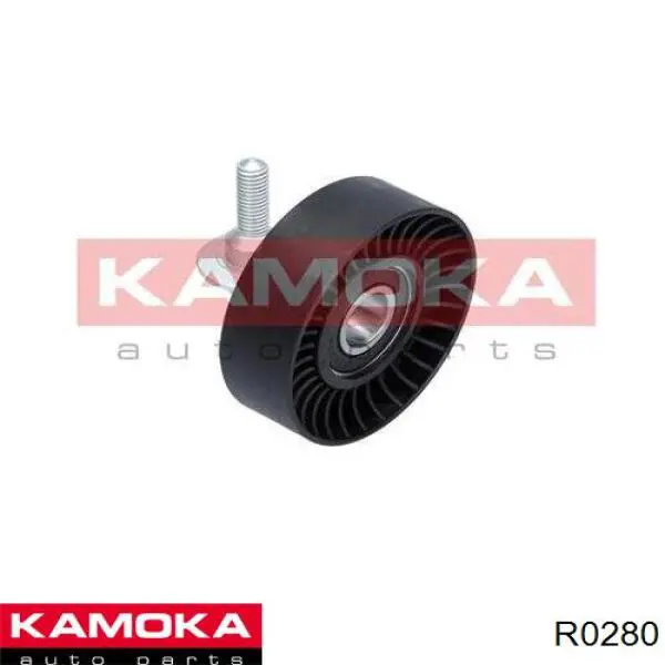 R0280 Kamoka ролик приводного ременя, паразитний