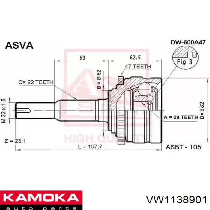 Вісь передня VAG 7M3407761AV ціна, від 139.55 USD