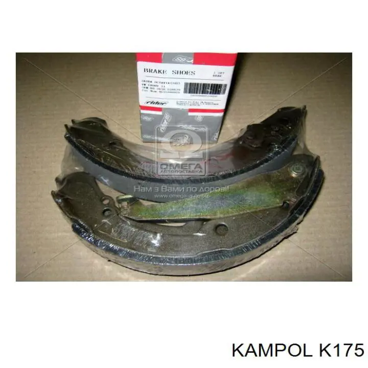 K175 Kampol Колодки гальмівні задні, барабанні