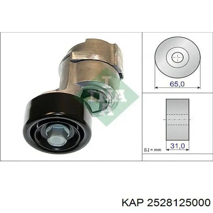 Натягувач приводного ременя KAP 2528125000 ціна, від 30.93 USD