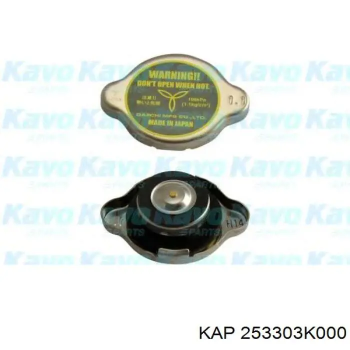 Купити 253303K000 KAP Кришка радіатора