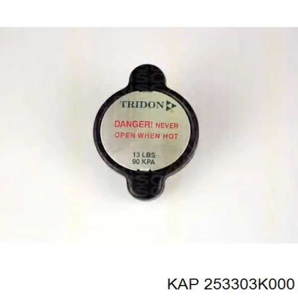 Кришка бачка радіатора KAP 253303K000 ціна, від 5.07 USD