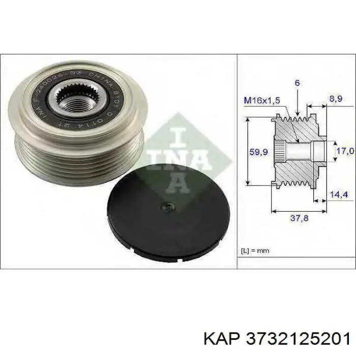 Шків генератора 3732125201 KAP