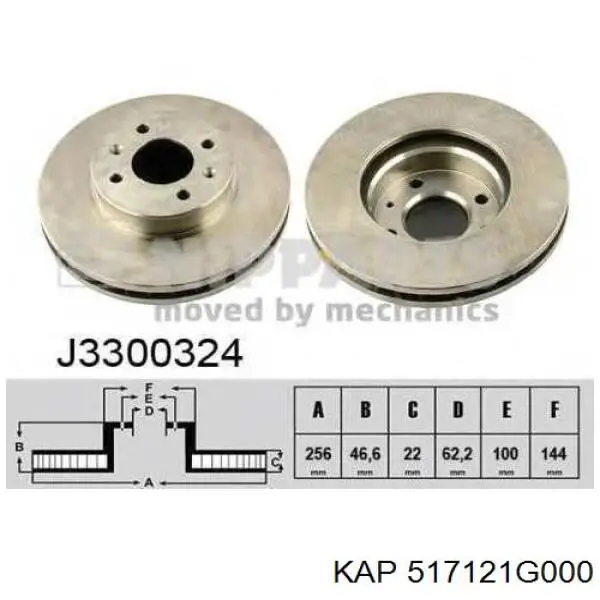 Купити 517121G000 KAP Ротор гальмівний